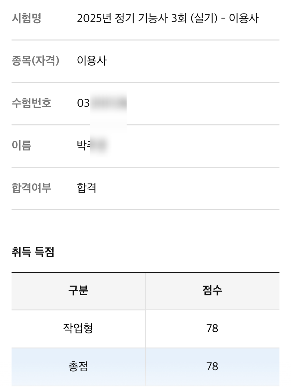 사용자 등록이미지