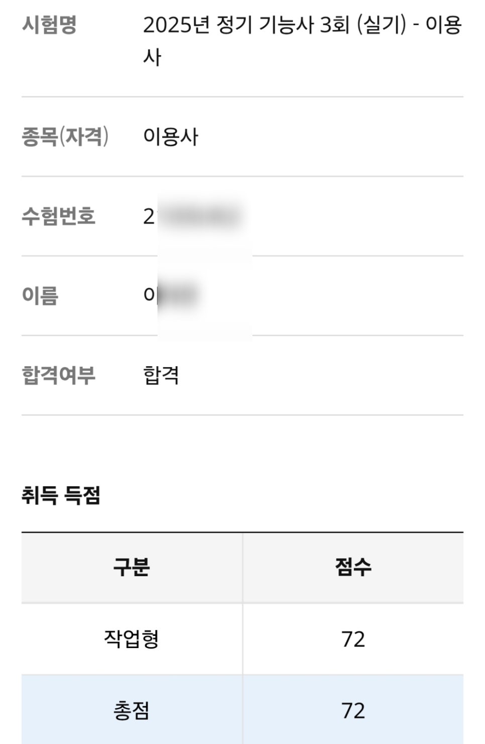 사용자 등록이미지