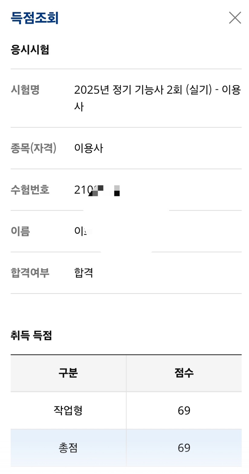 사용자 등록이미지