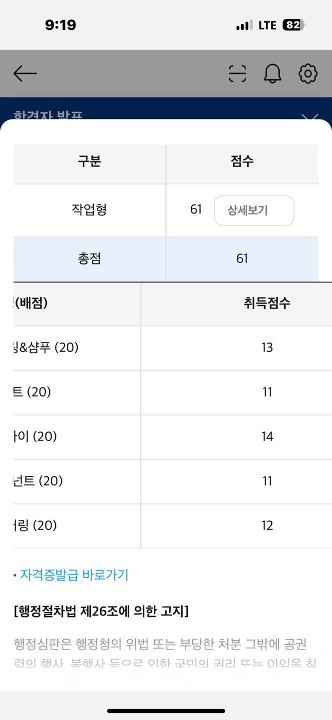 사용자 등록이미지