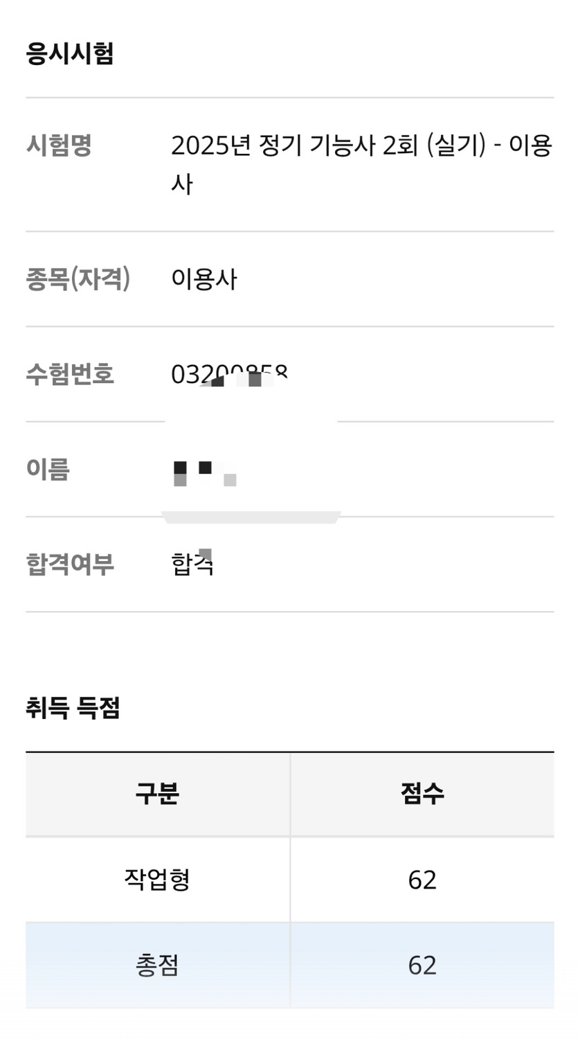사용자 등록이미지