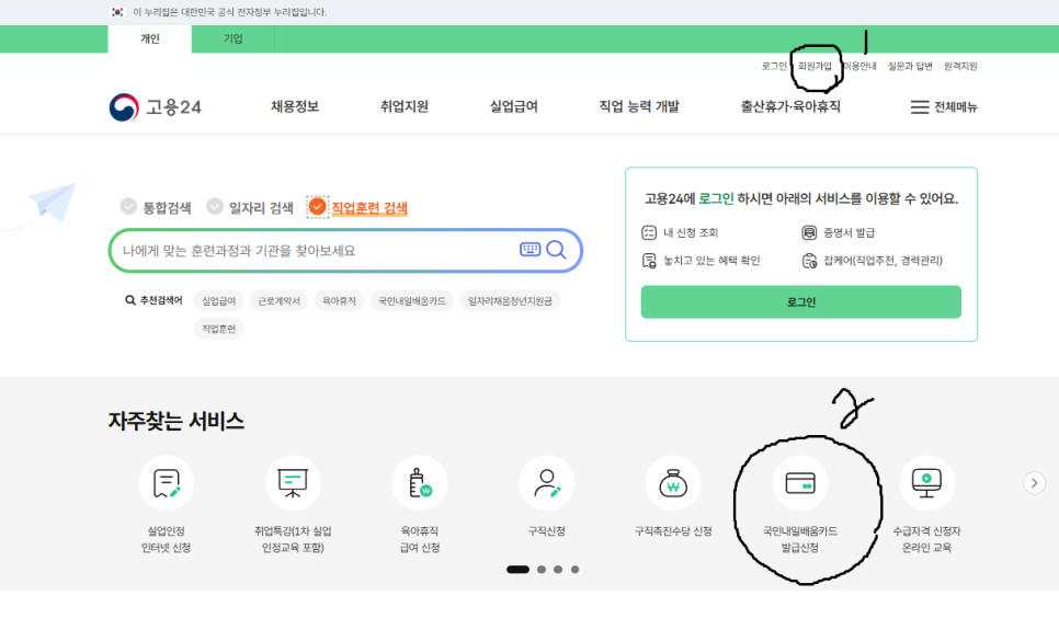 사용자 등록이미지