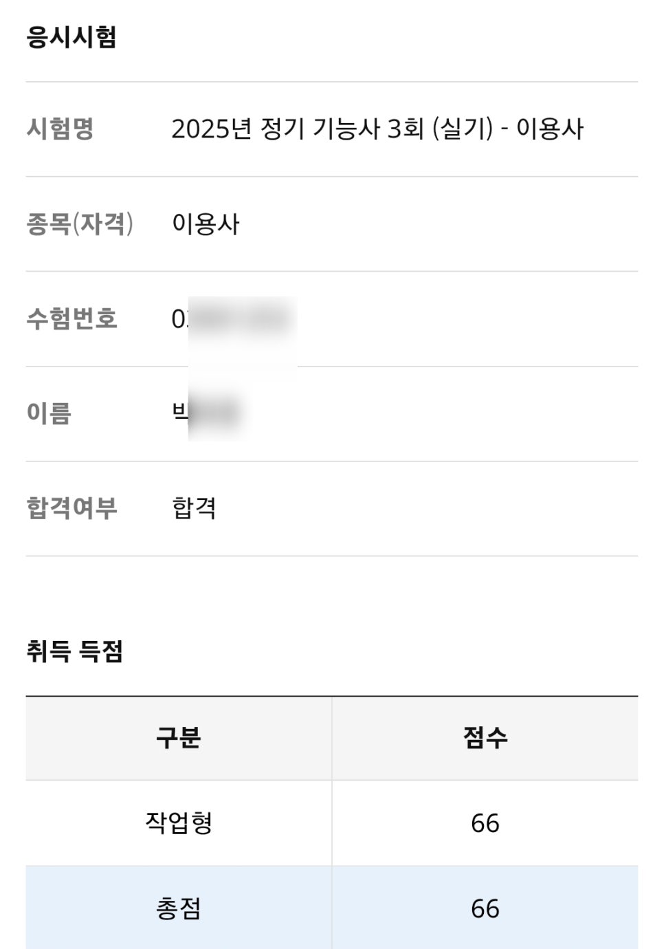 사용자 등록이미지