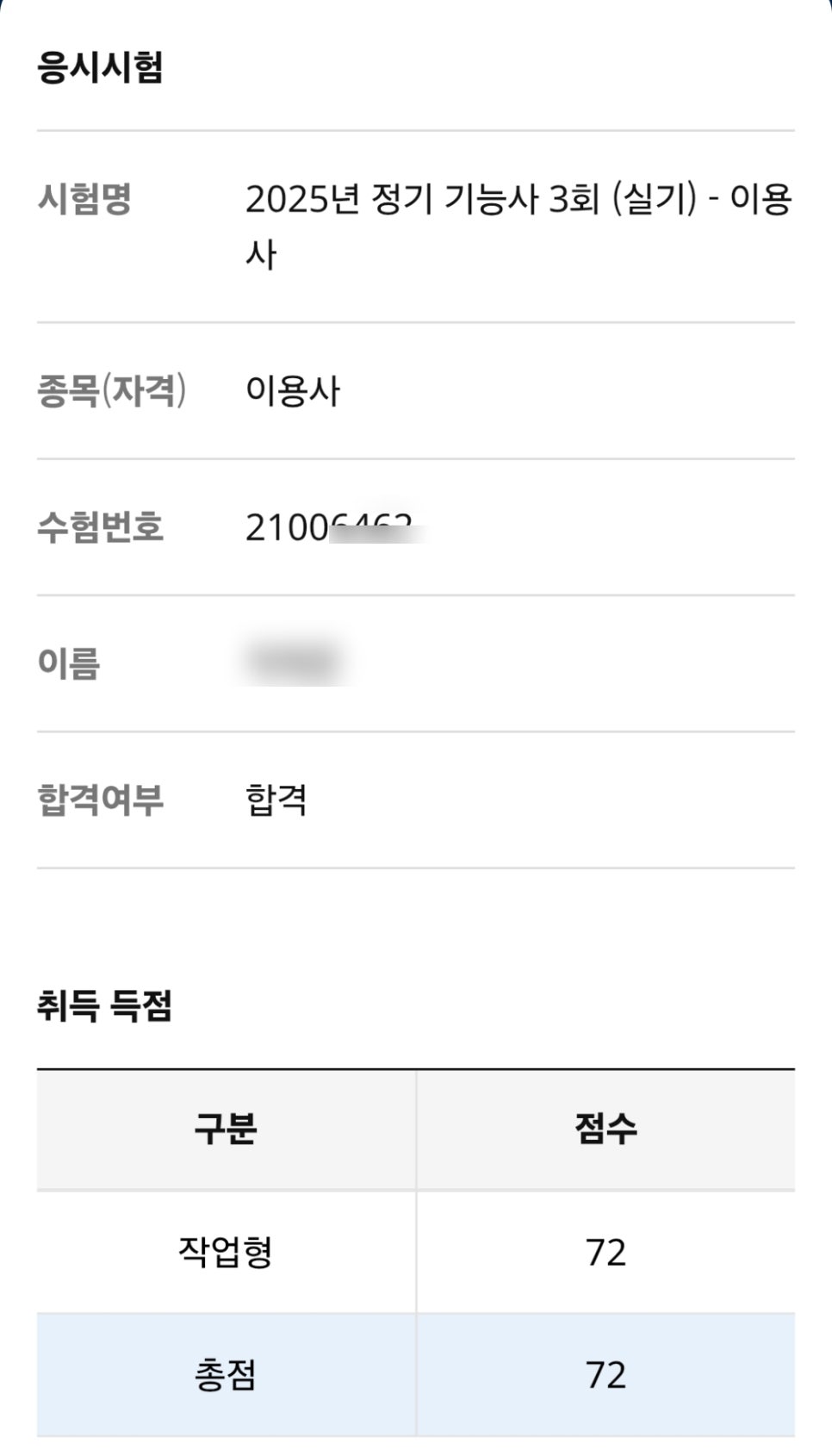 사용자 등록이미지