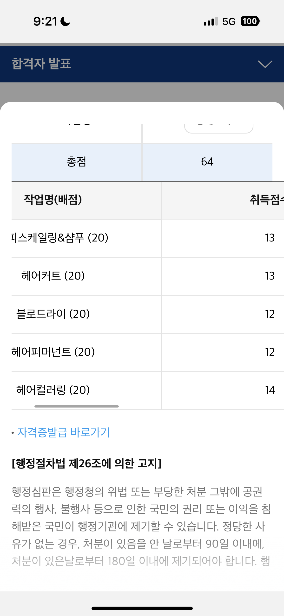 사용자 등록이미지