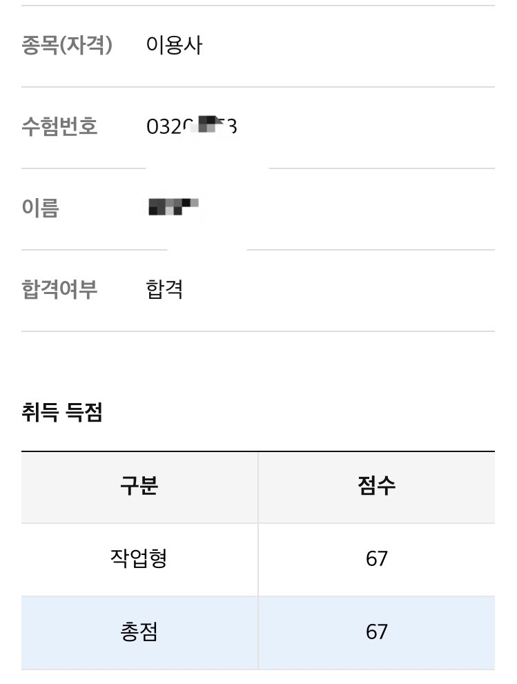 사용자 등록이미지