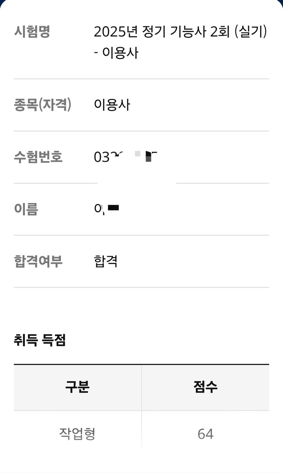 사용자 등록이미지