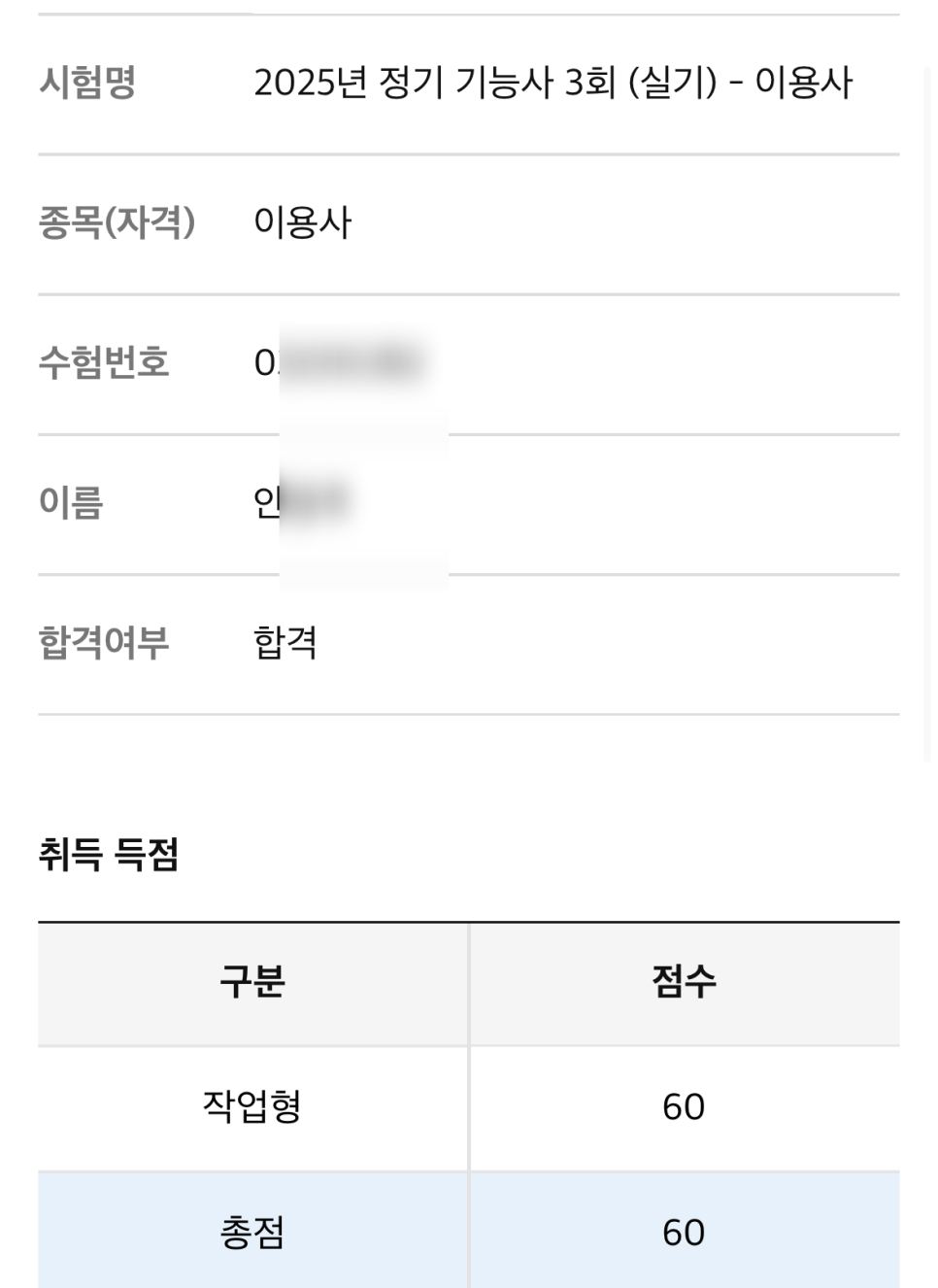 사용자 등록이미지