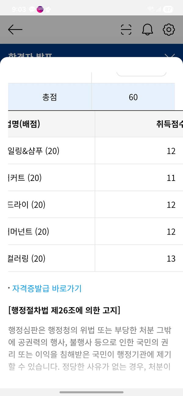 사용자 등록이미지