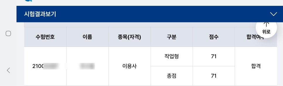 사용자 등록이미지