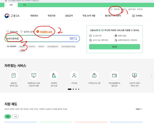 사용자 등록이미지